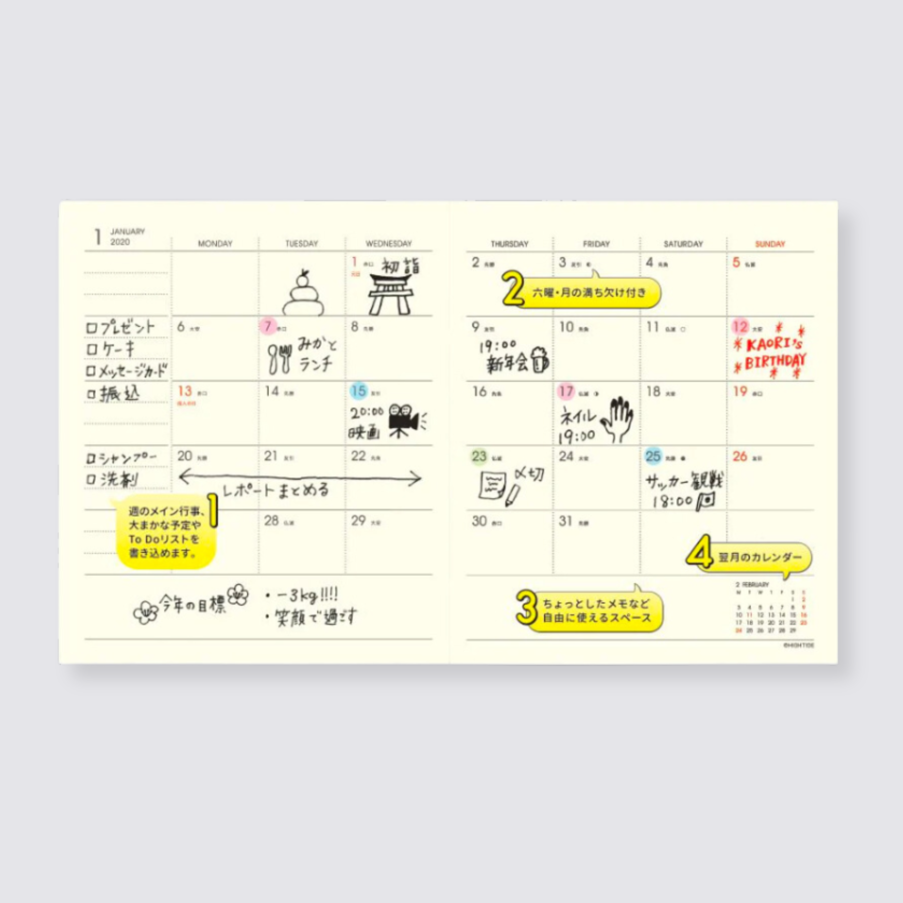 Nahe monthly spread planner 2024