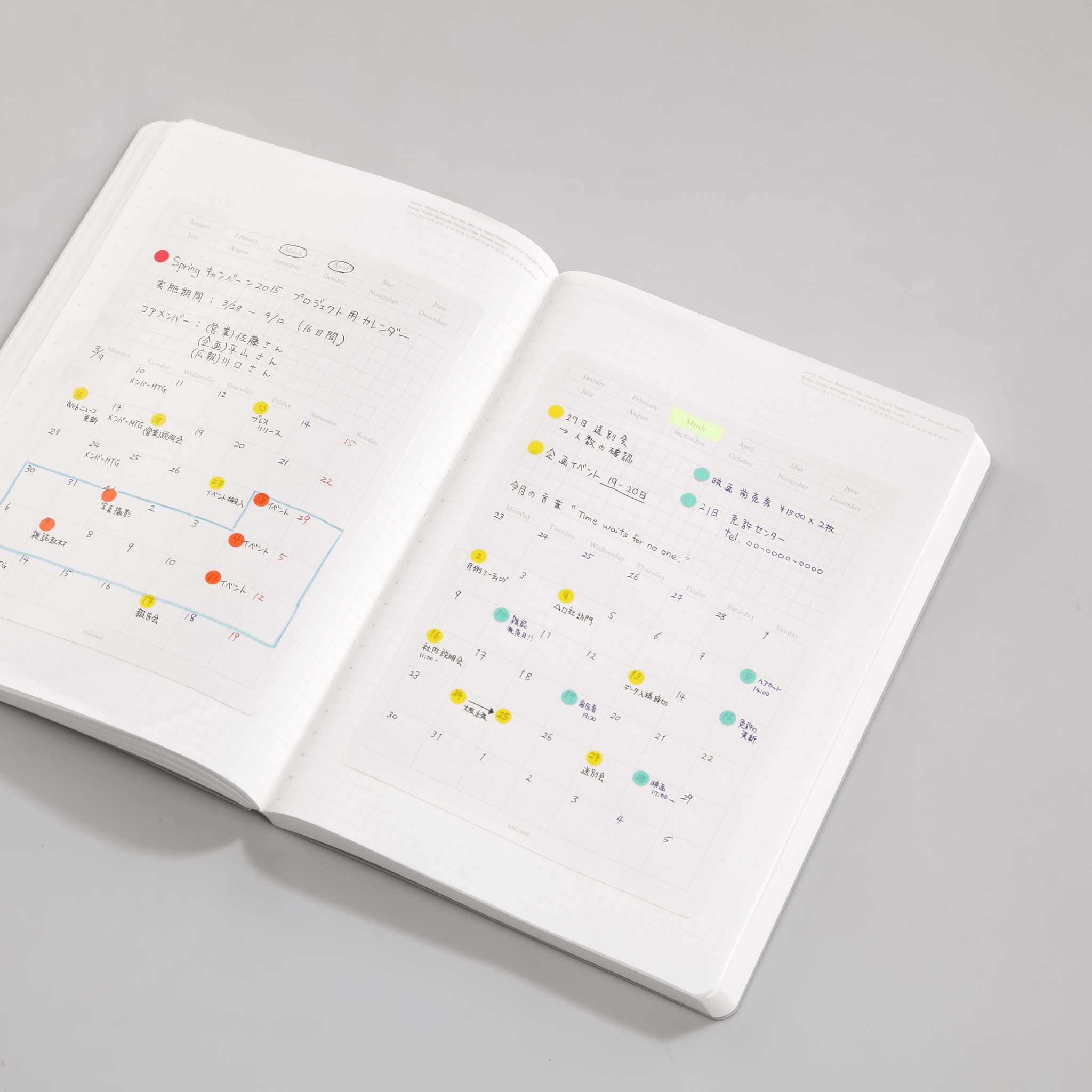 Stalogy notebook 